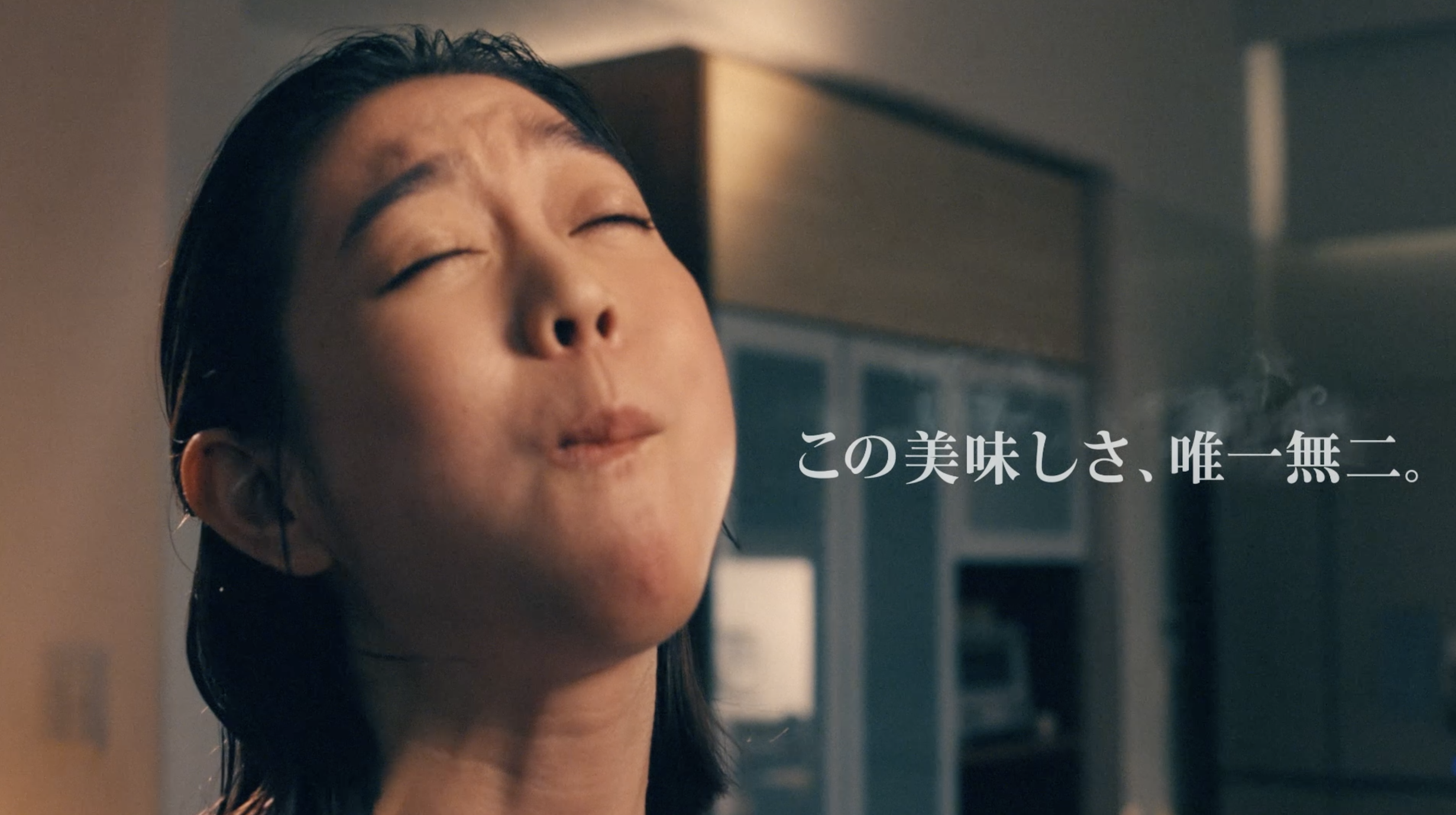 特から®「じゅわ旨っ®」の虜 女性 / 男性 篇