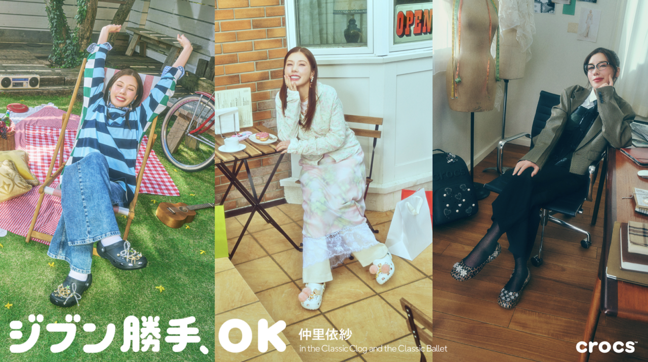 クロックス×仲里依紗「ジブン勝手、OK」
