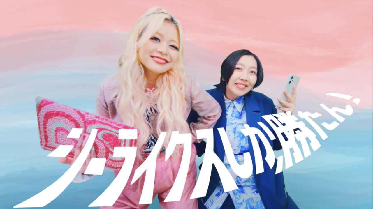SHElikes「はるのお悩み：お仕事チャレンジ & キャリア迷子」篇